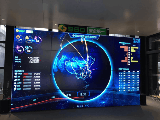 世界互联网大会聚焦360 独家揭秘网络安全背后的ABC工业互联网数据服务