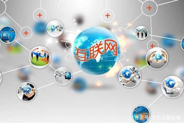 以普惠中小企业为导向，推进工业互联网数据服务发展