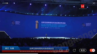 工业互联网数据服务 数字浪潮下的未来工业新战场