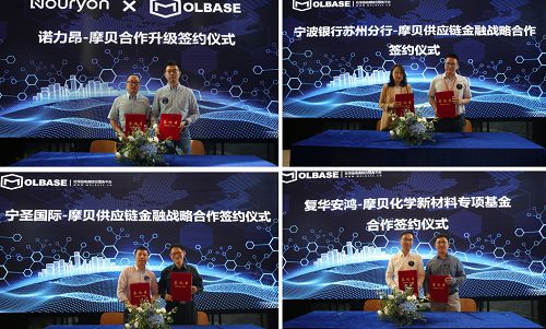 摩贝集团战略升级 以数字化赋能5G工业互联网落地发展